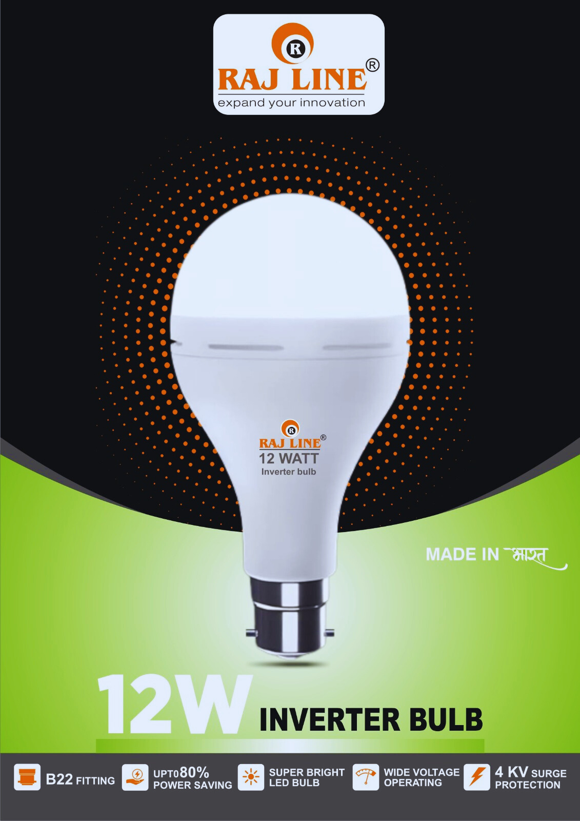 Read more about the article 12 Watt Inverter Bulb – Super Bright & Energy Efficient | Rajline®