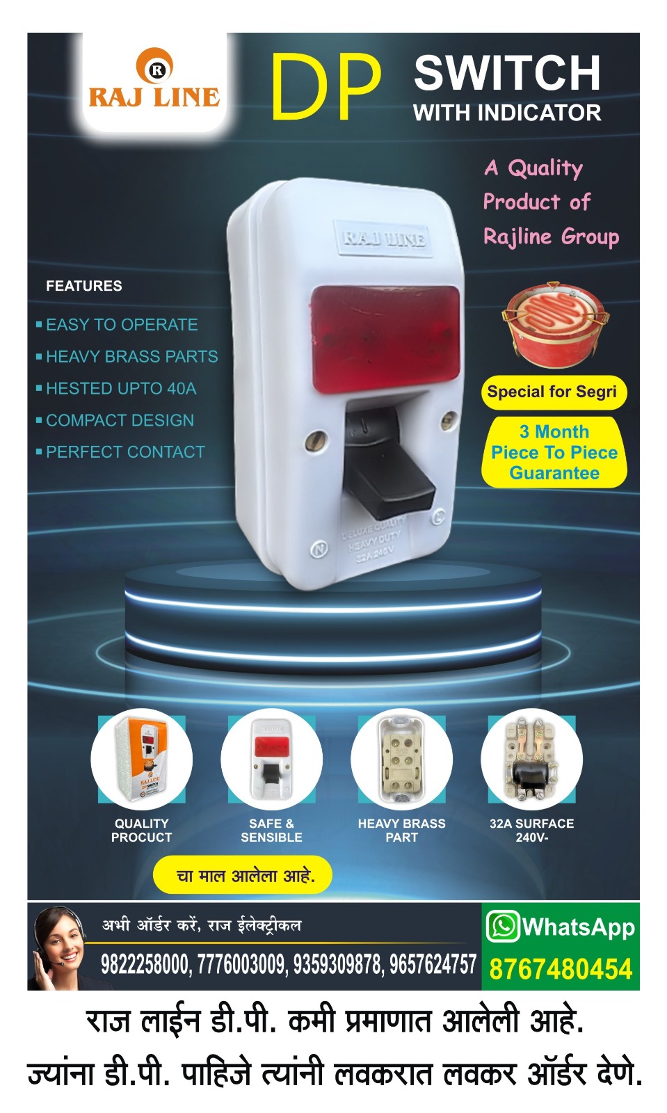 Read more about the article *Rajline DP Switch with Indicator – Heavy Duty 32A/40A, 240V | Rajline Group*