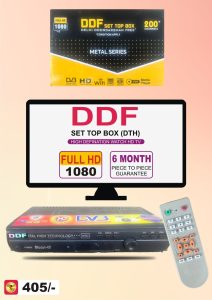 Read more about the article DDF Set Top Box